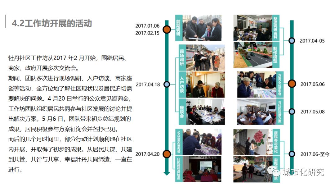 image-20200504233543-17