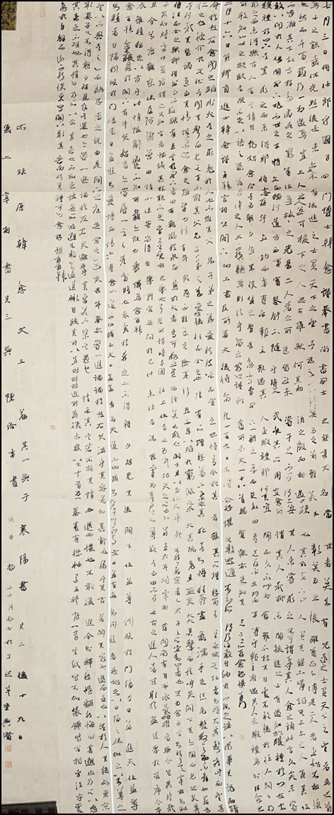 image 575